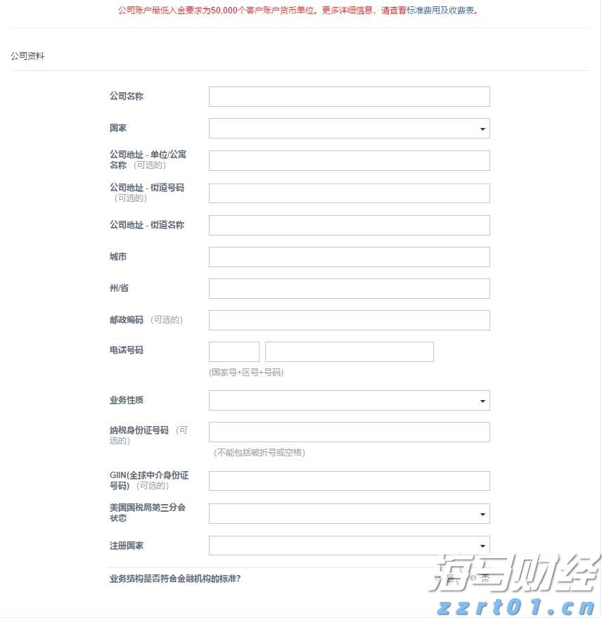 大阪世博会中国馆举行升旗仪式，五星红旗迎风飘扬！