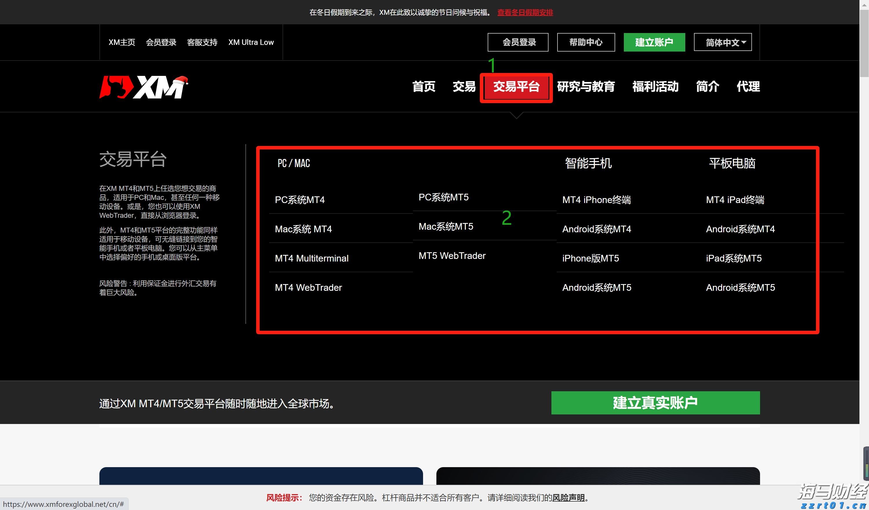 星巴克(SBUX.US)在华“卖身”背后的盈利困局：降本降价攻下沉还是坚守高端？
